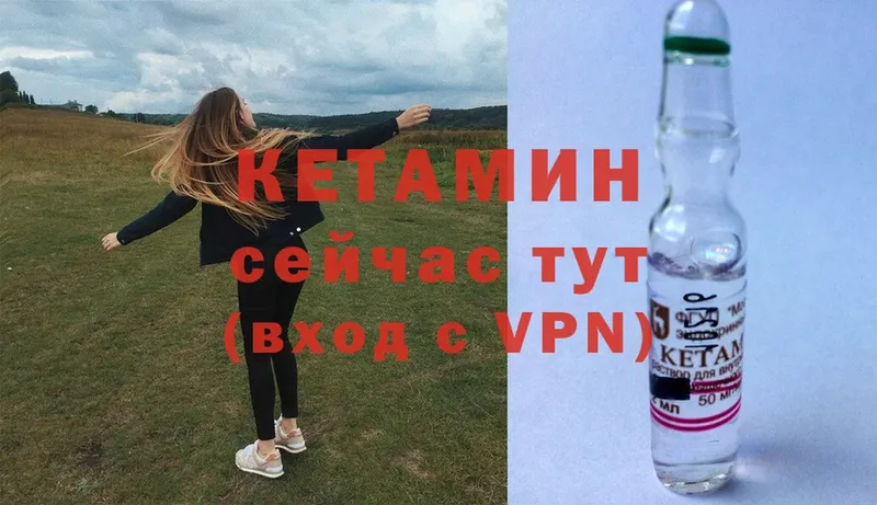 где купить наркоту  shop какой сайт  КЕТАМИН ketamine  Вуктыл 