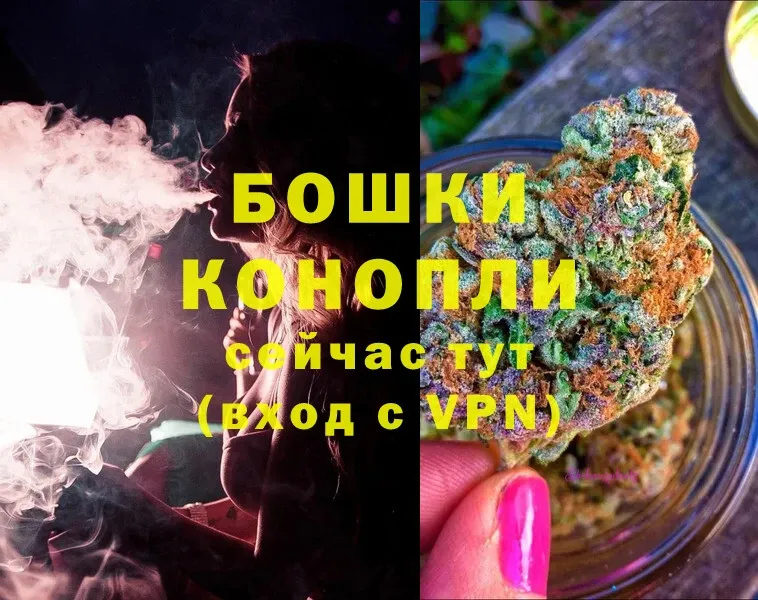 Бошки Шишки VHQ  Вуктыл 